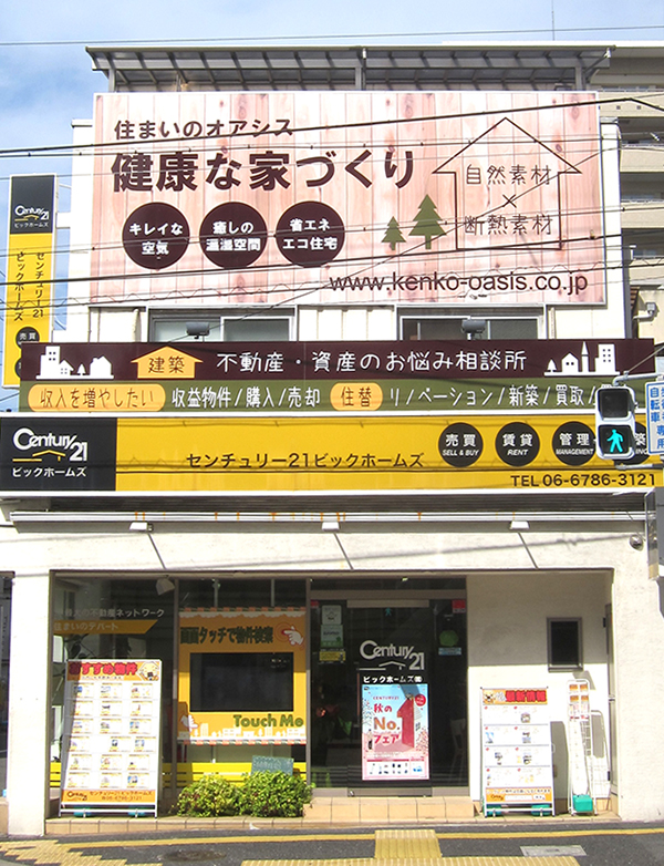 Century home's 株式会社 外観写真